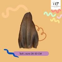 ราคา หูวัวอบแห้ง สำหรับสุนัข ขนมขัดฟันสุนัข หูวัวแท้อบแห้ง (18538497585)
