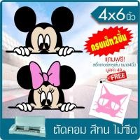 ราคา มีของแถม สติ๊กเกอร์เซ็ทคู่รัก 01 ติดรถ ตกแต่งร้าน ตัดคอม ขนาด 4x6นิ้ว ลายเส้น By Hisoshop (650822227)
