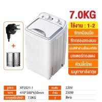 ราคา CAMEL เครื่องซักผ้า เครื่องชักผ้า7kg เครื่องซักรองเท้า 2 in 1เครื่องซักผ้า mini เครื่องซักผ้ากึ่งอัตโนมัติ washing machine (14413578759)