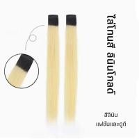 ราคา ไฮไลท์แสงนีออนเรืองแสงสะท้อนแสง แฟชั่นฮิปสเตอร์ แฮร์พีชผมปลอมวิกผม ต่อผมไม่เงา กิ๊บติดผมสีฮิปสเตอร์ 11 สี (19710450187)