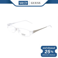 ราคา กรอบแว่นตา GUESS เกสส์ รุ่น FGU1533 NT (16046689472)