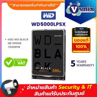 Western Digital WD Black Performance Mobile Hard Drive 500GB รุ่น WD5000LPSX