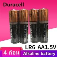 ราคา พร้อมส่ง ถ่านอัลคาไลน์ Duracell Alkaline Battery AA 1 5 โวลต์ Pack 4 ก้อน ถ่านอัลคาไลน์ Exp 2028 (18810142606)