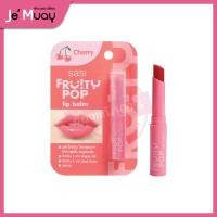 ราคา ศศิ ลิปฟรุ้ตตี้ป๊อป sasi Fruity POP Lip Balm ลิปบาล์มบำรุงริมฝีปาก ฉ่ำโกลว์ สีระเรื่อ ชุ่มฉ่ำ หอมกลิ่นผลไม้ 1 5 g (20597142513)
