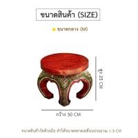 ราคา เก้าอี้ขาคู้เดินเส้น ฐานรองพระ ตั่งขาคู้ เก้าอขาคู้ไม้จามจุรี แท่นพระ ตั่งวางพระ แท่นวางพระล้านนา (7450589204)