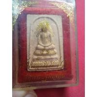 ราคา สมเด็จพระร่วงวัดพระปฐมเจดีย์ปิดทองปั๊มตราวัดพร้อมกล่องเดิม (17070366748)
