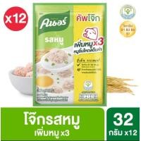 ราคา Knorr คนอร์ คัพโจ๊ก 6 ถ้วย คัพโจ๊กแบบถ้วย รสหมู กุ้งปูอัด Knorr cup jok pork 32g x 6 (21264560442)