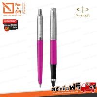 ราคา ปากกา PARKER สลักชื่อฟรี เซ็ตคู่ ปากกาโรลเลอร์บอล และ ลูกลื่น PARKER Jotter Classic Ballpoint Pen มี7สี (10133868013)