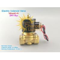 ราคา สต๊อกในไทย โซลินอยด์วาล์วทองเหลือง โซลินอยด์วาล์วน้ำ 3 4 6หุน DN20 24V Electric Solenoid Normal Closed Solenoid Valve แบบปกติปิด จ่ายไฟเปิด (5035894741)
