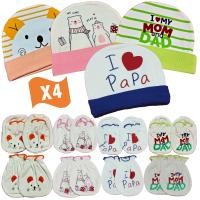ราคา Kamphu กิ๊ฟเซ็ต gift set ถุงมือเด็กอ่อน ถุงมือเด็กแรกเกิด ถุงเท้าเด็กทารก หมวก คละลาย แพ็ค 4 (129025794)