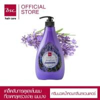 ราคา BSC HAIR CARE Lavender แชมพู ครีมนวด กลิ่นลาเวนเดอร์ 750ml สำหรับเส้นผมขาดหลุดร่วง (18790308616)