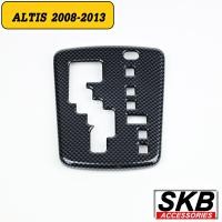 ราคา ครอบเกียร์ ALTIS ครอบเกียร์ AUTO ALTIS ปี2008 2013 เครื่อง 1 6 เท่านั้น ครอบเกียร์ลายไม้ ครอบเกียร์เคฟล่าร์ ฝาครอบเกียร์อัลติสปี2008 2013 (18423107964)