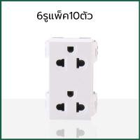 ราคา 10ชิ้น ปลั๊กเมจิก ปลั๊กเดี่ยว ปลั๊กฝังเดียวchang Nationine ช้าง เต้ารับเดี่ยว ปลั๊กเมจิก ของแท้ ขาเสียบ รุ่นใหม่ เต้ารับเมจิก ปลั๊กเดี่ยว (21272865074)