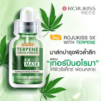 ราคา ถูก แท้ ส่งฟรี มาสก์ Rojukiss Mask มาสก์โรจูคิส Firm Perfect White Repair Acne มาสก์หน้า มาส์กหน้า mask sheet หน้าใส (14833316727)
