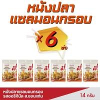 ราคา แคบหมูไร้มัน ส ขอนแก่น ขนาด 7 กรัม แคบหมูสีเหลืองทอง ผ่านการบวนการทอดที่ไม่อมน้ำมัน ทำให้กรอบนาน By ROUTE66SHOP (21207217940)