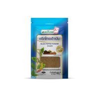 ราคา พริกไทยดำป่น ขนาด 100 กรัม ตรา สวนไทย (10358030705)