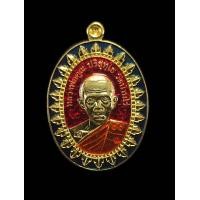 ราคา หลวงพ่อคูณวัดบ้านไร่รุนมหาลาภแจกทานปี2558เนื้อกะไหล่ทองลงยาสีแดงหมายเลข60 ทันหลวงพ่อคูณปลุกเสก รับประกันแท้จากวัด (20805302280)
