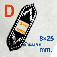 ราคา ฝาครอบงานผ่าหวาย เลี่ยมพระ (19506788604)