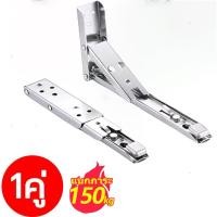 ราคา สแตนเลสพับได้ 1คู่ เหล็กฉากพับได้ รุ่นพับได้ 12 นิ้ว ราคาสำหรับ 2 ชิ้น ขารับชั้นติดผนัง ฉากรับชั้น ฉากเหล็กพับ ชั้นติดผนัง ฉากพับ The good wood ชั้นวางของ รับน้ำหนักได้ 100 กก ชั้นวางของพับได้ ชั้นวาง