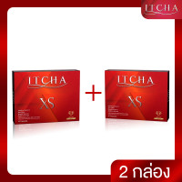 ราคา ITCHA XS สูตรใหม่ บล็อกไขมัน อาหารเสริม เบนซ์ พรชิตาลดหุ่น คุมน้ำหนัก 2 แถม 2 (21264308807)