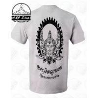 ราคา เสื้อยืด ลายพระวิษณุกรรม บิดาแห่งการช่าง รูปเศียรพระวิษณุกรรม ล้อมด้วย เฟือง (14531160619)