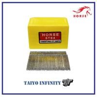 ราคา ลูกยิงตะปูคอนกรีต รุ่น ST 25 ยี่ห้อ HORSE ลูกแม็ก (3317282751)