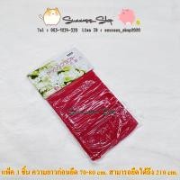 ราคา ผ้าใยบัว งานประดิษฐ์ ถุงน่อง ผ้าใยบัวทำดอกไม้ ผ้าถุงน่อง (20524980603)