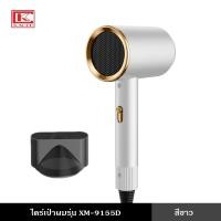 ราคา ไดร์ ไดร์เป่าผม ไดร์เป่าผมทรง T ผมสวย แสงสีฟ้า เครื่องเป่าผม ลมแรง แห้วไว ผมไม่เสีย ไม่ชี้ฟู จัดทรงสวย ลมแรง 4000 W (15785917671)