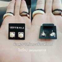 ราคา ต่างหูเงิน92 5แท้100 แกะจากงาช้างแท้100 หนา6มิล (18629608384)