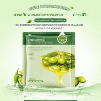 ราคา แผ่นมาร์คหน้า มาส์กส่วนผสมธรรมชาติ มาร์คหน้าเกาหลี ของแท้100 mask face มาส์กหน้า หกสูตรจากธรรมชาติ ให้ความชุ่มชื้น ไวท์เทนนิ่งและกระจ่างใสบำรุงผิว มาร์คหน้า ที่มาร์คหน้า (20368052505)