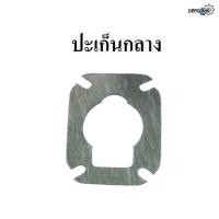 ราคา ปะเก็น สำหรับปั๊มลม Puma รุ่น XM 2525 XM 2540 XM 2550 (17784485574)