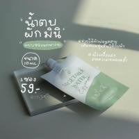 ราคา น้ำตบผัก เอริกะ เอริก้า Erika Vegetable Water Essence ลดปัญหาสิว ลดการเกิดสิว ผิวชุ่มชื้น ขนาด 10ml (21101029041)