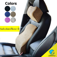 ราคา ZFine ชุดเบาะรองนั่ง เบาะรถ เบาะรถยนต์ หมอนรองคอในรถ หมอนรองคอ หมอนรองหลัง เบาะนั่ง เบาะรองนั่ง ที่พิงหลัง ที่รองนั่ง ที่รองนั่งในรถ (7849770897)