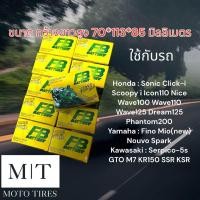 ราคา ยกลัง FB FTZ5s แบตเตอรี่แห้ง คุณภาพสูง 12V 3 5Ah สำหรับรถจักรยานยนต์ (20824811342)