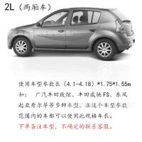 ราคา ผ้าคลุมรถผ้าคลุมรถกันแดดคลุมรถเต็มคันผ้าคลุมรถบุขนผ้าอ๊อกฟอร์ดกันฝุ่นกันฝนผ้าคลุมรถ (20796461366)