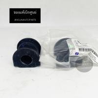 ราคา 2 ชิ้น แท้เบิกศูนย์ ยางกันโคลงหลัง CHEVROLET CAPTIVA ปี 12 19 (16541845067)