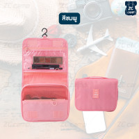 ราคา ZC CAMP กระเป๋าเครื่องสําอางค์ กระเป๋าเครื่องสําอาง กระเป๋าเครื่องสําอางค์พกพา กระเป๋าอาบน้ํา จัดระเบียบ (18725612751)