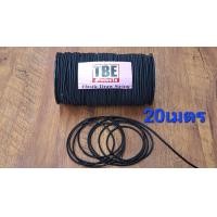 ราคา ยางยืด ยาวยืดเส้นกลม ยางยืดเอนกประสงค์ สีดำขนาด2 7มิล (21158897312)