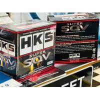 ราคา HKS Super SQV Universal Blow Off Valve BOV เอชเคเอสซุปเปอร์เอสคิววี แท้ โบลออฟวาล์ว วาล์วอลูมิเนียม วาล์วโลหะ (21178518423)