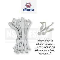 ราคา หูฟองน้ำช้างดาว จากโรงงานช้างดาว หูรองเท้าช้างดาว ของแท้ 100 แพ็ค 1 คู่ (19326278804)