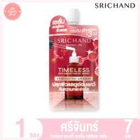 ราคา ศรีจันทร์ ไทม์เลส แอนตี้ เอจจิ้ง เฟเชียล เซรั่ม 7 มล (20400630696)