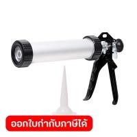 ราคา ปืนยิงซิลิโคน แบบกระบอกอลูมิเนียม 9 (20663443672)