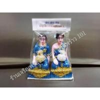 ราคา ตุ๊กตาบ่าวรับใช้ งานประดับกากเพชร เกรดA ตั้งศาล เครื่องตั้งศาล เครื่องศาล ตุ๊กตาชายหญิง ตุ๊กตาตั้งศาล อุปกรณ์ตกแต่งศาล ชายหญิง (390815235)