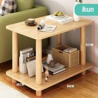 ราคา MRS DIY โต๊ะเข้ามุม โต๊ะกลาง ตั้งโคมไฟ โต๊ะข้างเตียง โต๊ะห้องรับแขก โต๊ะกาแฟ โต๊ะวางของอเนกประสงค์ ชั้นวาง 2 ชั้น E1 (21030408566)