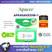 ราคา AP64GAH333W 1 Apacer Flash Drive AH333 64GB USB 2 0 White RP By Vnix Group (18473729783)