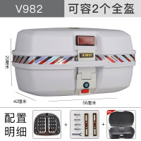 ราคา กระโปรงท้ายรถใหญ่พิเศษกระโปรงท้ายรถมอเตอร์ไซด์เพิ่มความหนาขนาดใหญ่พิเศษใช้ได้ทั่วไป125สกู๊ตเตอร์ไฟฟ้ากล่องเก็บของแบบคานโค้ง (20445411274)