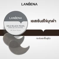 ราคา LANBENA Rose Hydra Gel Eye Mask Lady Collagen Eye Patches Remove Puffy Eyes Original Nourish Repair Micro Molecule Brighten Skin 60pcs (20242952813)