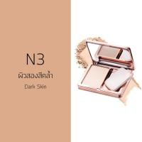 ราคา MTI Neo Glow GRAM FOUNDATION CAKE แป้งหน้าโกลว์ ผิวสว่างเหมือนงานสตู ด้วยเทคโนโลยีจากประเทศญี่ปุ่น 11g (327222038)