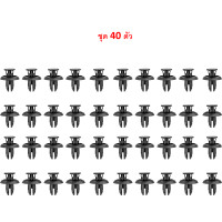 ราคา SKU A386 เลือกจำนวนก่อนสั่ง พุกพลาสติกยึดซุ้มล้อพลาสติกบังโคลนหน้า MAZDA 2 GEN2 2015 2021 (13876063457)