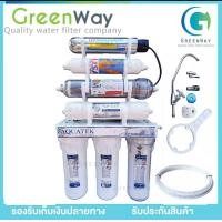 ราคา AQUATEK ALKALINE UF 7 ขั้นตอน (20230892964)